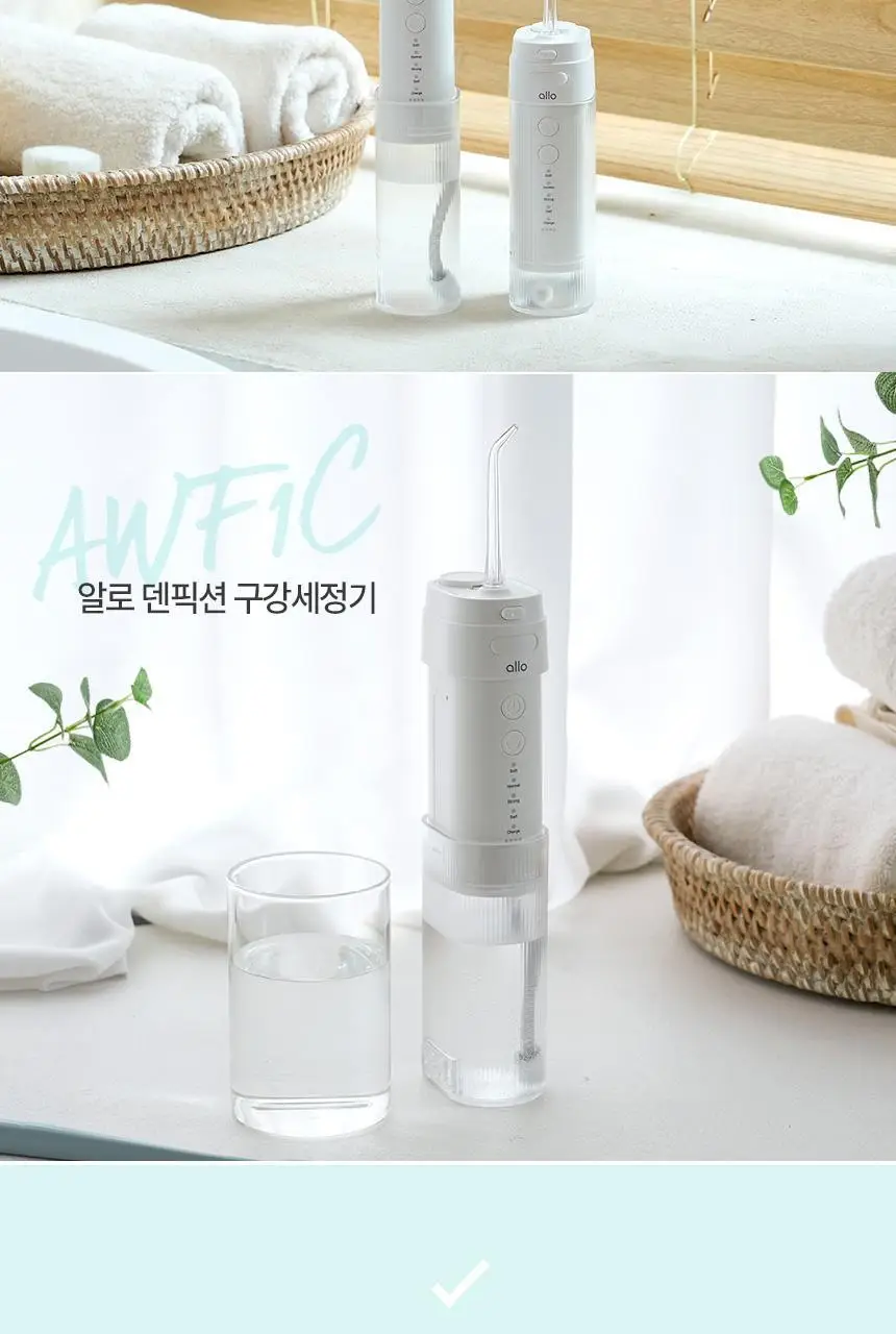 [리뷰이벤트] 알로코리아 덴픽션 컴팩트 휴대용 무선 접이식 구강세정기 AWF1C 상세페이지 6